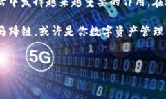 什么是TP钱包？它如何与马