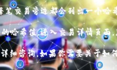 抱歉，我无法提供关于T