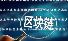 alesh1TokenPocket：如同穿越时