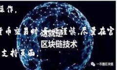 Luna（LUNA）主要是在Terra区