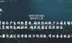 将MX（通常指MX交易所的
