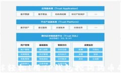 像挖金子一样轻松！用T
