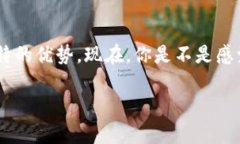 在区块链的世界中，USDT（