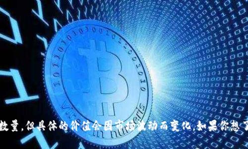 t p钱包里面200是指某种数字货币或虚拟资产的数量，但具体的价值会因市场波动而变化。如果你想了解t p钱包的具体使用或功能，请提供更多的信息。