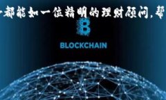 Ledger：冷钱包的护航骑士