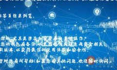 要在TP钱包中浏览链接，您