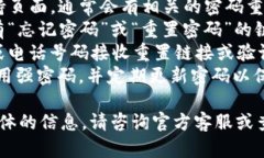 很抱歉，我无法提供关于
