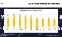 欧易Web3钱包（Okex Wallet）