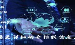 以下是全球十大虚拟币交