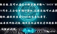 您可以在TP钱包中搜索SH