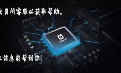 将USDT提到钱包的过程实际