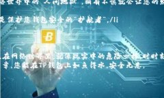 如果您想要了解如何更改