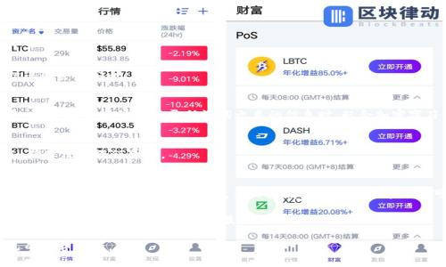 冷钱包TRC20的操作指南主要包括创建冷钱包、存储TRC20代币、以及安全措施等方面。以下是详细的操作步骤和注意事项。

什么是冷钱包？
冷钱包是一种离线存储加密货币的方式，能够有效避免网络攻击和黑客盗窃的风险。TRC20是基于波场（Tron）区块链的代币标准，与以太坊的ERC20相似，常用于各种去中心化应用（DApps）和智能合约。

冷钱包的优点
1. **安全性高**：冷钱包与互联网隔离，大幅度降低被攻击的风险。
2. **用户控制**：用户完全掌控自己的私钥，不用担心交易所可能出现的风险。
3. **长期存储**：适合长期持有的大额投资。

如何创建TRC20冷钱包
创建TRC20冷钱包的步骤如下：

步骤一：选择合适的钱包软件
首先，您需要选择一个支持TRC20的冷钱包软件。常见的选择有波场钱包（TronLink）、Ledger硬件钱包等。使用Ledger，可以离线存储您的TRC20代币，拥有更高的安全性。

步骤二：下载并安装钱包软件
下载钱包软件前，请确保从官方网站获取，避免下载到恶意软件。安装后，按照提示进行设置。

步骤三：生成钱包地址
在钱包软件中，选择生成新的钱包地址。系统会为您生成一个公钥和私钥。请务必安全保存私钥，可以考虑将其写下来并存放在安全的地点。

步骤四：备份钱包
备份是保护您资产的关键步骤。将钱包的助记词、私钥等备份在多个安全的地方，不要存储在网络上。

如何存储TRC20代币
一旦拥有了TRC20冷钱包，您就可以将TRC20代币转入该钱包。

步骤一：获取TRC20代币
您可以通过交易所购买TRC20代币或者通过其他方式获取。确保转账到您的冷钱包时使用正确的TRC20地址。

步骤二：转账流程
在交易所或热钱包中，进入“提币”或“转账”页面，输入您冷钱包的地址和转账金额，然后确认。请在小额交易后确认地址正确性，以防出现转账错误。

如何提高冷钱包的安全性
冷钱包的安全性是保护虚拟货币资产的重要环节，以下是一些实用的建议：

定期更新软件
请保持钱包软件的最新版本，以确保利用最新的安全保护措施。

硬件钱包安全
如果使用硬件钱包，确保其来源合法。同时，开启两步验证等安全功能，进一步保护您的资产安全。

存放私钥的安全措施
不要将私钥存储在网络连接的设备上，将其书写在纸上存放于保险箱等安全位置。此外，避免在纸上记录助记词之类的信息时，配合加密字符串的使用。

定期检查资产
虽然冷钱包是长期存储的选择，但也要定期检查您的资产以及冷钱包的安全状况，确保没有任何异常。

总结
冷钱包为TRC20代币提供了一种安全的存储方案，通过合理的操作和安全措施，可以有效降低资产被盗的风险。虽然彻底避免风险几乎是不可能的，但只要我们认真对待相关操作和安全措施，就能大大提升资产的安全性。

最后，记住，谁还没点小烦恼呢？冷钱包虽好，但使用不当也会导致损失。确保了解每一个环节，才能将风险降到最低！

以上是冷钱包TRC20的详细操作指南，同时提醒广大用户注意安全，合理管理自己的数字资产。