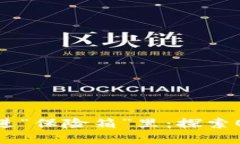 把虚拟货币的私钥藏进“