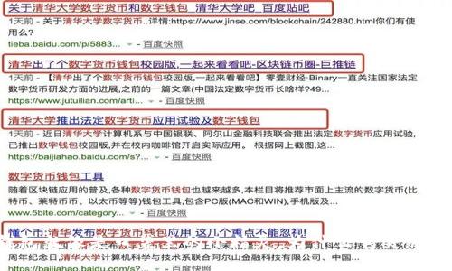 小狐狸的钱包就像是口袋里的小精灵，为什么它突然不会转账了？