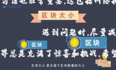 请注意，因为我是一个A