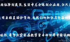 t p钱包怎么老是被自动删