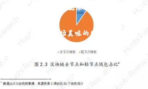 将数字货币从TP钱包提取到OKEx交易平台需要按照一定的步骤进行操作。以下是一个详细的指南，可帮助您安全有效地完成转账过程。

准备工作——确保您的账户安全
在开始之前，确保您已经在TP钱包和OKEx平台上注册并通过身份验证。安全是第一位的，谁还没点小烦恼呢？请确保您的账户有强密码，开启双因素认证，以防黑客入侵。

第一步：打开TP钱包
首先，打开您的TP钱包应用程序。找到您要提取的数字货币。例如，如果您要提取比特币，请确保您在钱包中拥有比特币的余额。如果钱包显示为0，您可能需要先购买或接收币种。

第二步：获取OKEx的提币地址
前往OKEx交易平台，登录您的账户。选择您要接收的币种，然后点击“存款”。您将看到一个独特的提币地址。就像收件人地址一样，这是您接收币的“邮寄地址”。复制这个地址，保证没有错误，因为一旦发送，无法追回！

第三步：在TP钱包中设置提币
返回TP钱包，点击“提币”或“发送”选项。在地址栏中粘贴您刚才复制的OKEx提币地址，确保填写准确。接下来，输入您想要提取的币量。如果您在比特币的海洋中遨游，请确保选择相应的币种，而不是以太坊这种不同水域的存在。

第四步：确认和提交
完成所有信息输入后，仔细检查一遍。就像在看一部悬疑片，您永远不知道最后一刻会出现什么转折。如果一切都没有问题，那么可以提交提取请求。TP钱包可能会要求您输入交易密码或进行其他安全验证。

第五步：等待确认
一旦您提交了提币请求，TP钱包会处理这个请求。通常，这个过程不会太长。可以在“交易记录”中查看提币状态，就像等待老友送来的快递一样，期待它的到来。

第六步：确认到账
回到OKEx，查看您的账户余额。如果一切顺利，您将在几个区块周期内看到提取的币种到账。这就像是期待一场美味的盛宴，最终享用到美食的那一刻！

总结
通过以上步骤，您应该能够顺利将币从TP钱包提到OKEx。请记住，每次提币都要谨慎，保持警惕，不要轻易相信任何“过于美好”的事情。数字货币的世界是充满波折与机遇的，让我们在这里一起加油！

希望这些信息能对您有所帮助，让您的币币旅程更加顺畅，如同在阳光灿烂的日子里，随风而行！如果还有其他问题，欢迎随时询问。