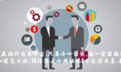 在这个数字货币盛行的时
