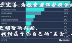   虚拟币交易所犹如数字货
