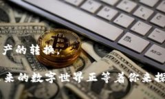 tiaoti如何拥有T P钱包账号