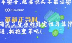 关于数字货币与数字人民