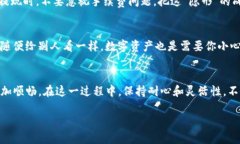 要出售通过 Token.im 冷钱包