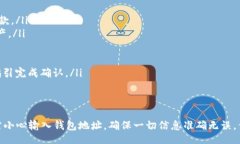 ulli首先，你需要在去中心