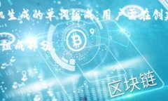冷钱包（Cold Wallet）是用于