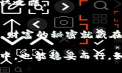 获取TP冷钱包私钥的指南：
