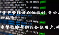 在中国，TP钱包（TokenPoc