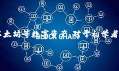在这篇文章中，我们将详