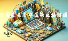 TP钱包（TP Wallet）是一款数