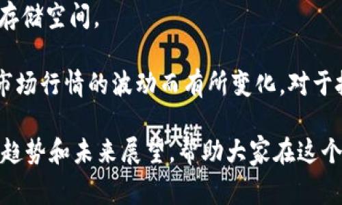 在2023年，虚拟货币市场依然热火朝天，各大虚拟币的表现备受关注。以下是截至目前较为知名的20种虚拟币的排行榜，供大家参考和了解：

1. **比特币 (Bitcoin, BTC)** - 虚拟货币的先锋，市场市值最高，广泛被认可。
2. **以太坊 (Ethereum, ETH)** - 支持智能合约的平台，拥有强大的开发者社区。
3. **泰达币 (Tether, USDT)** - 稳定币，以1:1的比例与美元挂钩。
4. **币安币 (Binance Coin, BNB)** - 币安交易所的原生币，用于降低交易费用。
5. **瑞波币 (Ripple, XRP)** - 旨在实现快速跨境支付的数字货币。
6. **Cardano (ADA)** - 以学术研究为基础，注重安全性和可扩展性。
7. **狗狗币 (Dogecoin, DOGE)** - 起源于网络玩笑，社区驱动型加密货币。
8. **Solana (SOL)** - 高性能区块链平台，以低交易费用和快速确认时间著称。
9. **Polkadot (DOT)** - 允许不同区块链之间互联互通的项目。
10. **Chainlink (LINK)** - 提供链外数据给智能合约的去中心化预言机。
11. **Litecoin (LTC)** - 比特币的“轻量版”，交易速度快，手续费低。
12. **比特币现金 (Bitcoin Cash, BCH)** - 从比特币分叉而来，目标是更便宜的交易费用。
13. **恒星币 (Stellar, XLM)** - 注重快速和低成本的跨境支付。
14. **Uniswap (UNI)** - 去中心化交易所的治理代币，支持用户直接交易。
15. **Avalanche (AVAX)** - 高性能的区块链平台，以快速确认时间和低费用而闻名。
16. **Cosmos (ATOM)** - 各链之间互操作性的平台，致力于简化区块链网络。
17. **VeChain (VET)** - 专注于供应链管理的区块链解决方案。
18. **Tezos (XTZ)** - 自我更新的区块链网络，强调治理和安全性。
19. **Aave (AAVE)** - 去中心化的借贷协议，用户可以借贷和提供流动性。
20. **Filecoin (FIL)** - 专注于去中心化存储的项目，允许用户出租存储空间。

以上排名是基于市场价值和流动性等多个因素的综合考量，可能会随着市场行情的波动而有所变化。对于投资者来说，了解这些虚拟币的特点和功能，是做出明智投资决策的关键。

接下来，我们可以讨论一些关于投资虚拟币的注意事项，以及当前市场的趋势和未来展望，帮助大家在这个快速变化的领域中把握机会。