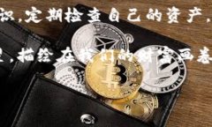 在数字货币交易的宇宙中