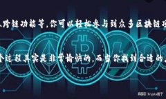 在TP钱包上寻找APP其实就像