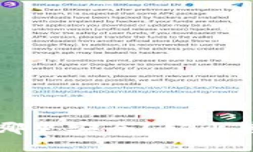冷钱包秘匙放在哪里安全?好比藏宝图的秘密地点