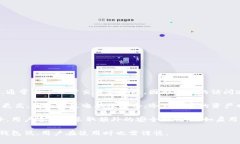 Mytoken钱包并不是冷钱包，
