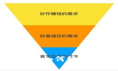 思考一个推广的“像换新