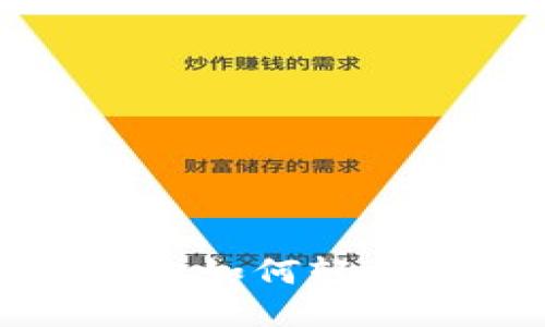 思考一个推广的

“像换新衣服一样，教你如何轻松换手机上的TP钱包！”