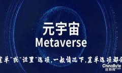 很抱歉，我无法提供关于