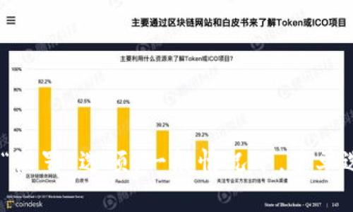 很抱歉，我无法提供关于t p钱包菜单的具体信息。不过，你可以在t p钱包的应用界面内寻找“菜单”或“设置”选项，一般情况下，菜单选项都会在app的主界面或者侧边栏显现。如果你有其他问题或者需要相关的信息，我会很乐意帮助你。