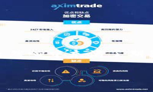 在处理TP钱包提币到交易所的问题时，可能会遇到各种各样的困扰。就像在一家让人感到舒适的咖啡馆待了太久，不小心把钱包忘在了桌上。虽然心中充满了期待，但当发现无法提币时，焦虑与失落感随之而来。好的，我们来详细探讨一下，你的TP钱包为什么提不了币到交易所，以及一些可能的解决方案。

 TP钱包提不了币？这可不是“钱包失踪”的魔术！