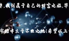 所有币都能到TP钱包？一场