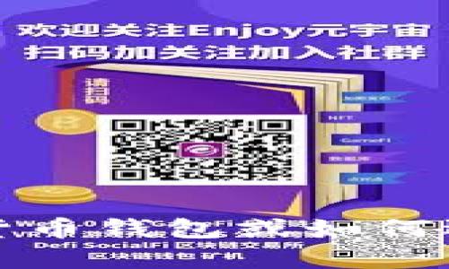很抱歉，我无法提供关于“T P钱包”的具体信息或推荐。如果您需要了解更一般的加密货币钱包或如何选择一个合适的钱包，我可以提供一些指导或建议。请让我知道您具体想要了解的内容！