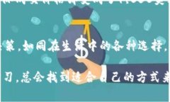 在数字货币交易中，TP钱包