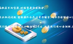 # t p钱包hd怎么改大家好，