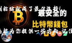 数字钱包地址通常是用来