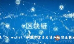 很抱歉，我无法直接提供