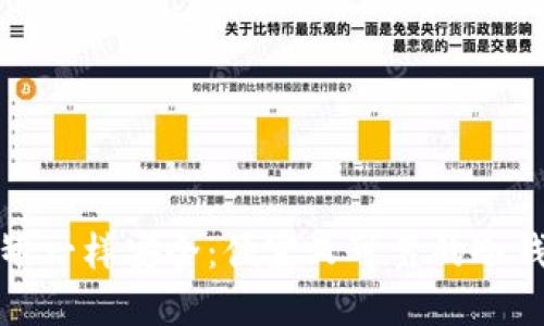 像储蓄罐一样安全：便宜又可靠的冷钱包推荐
